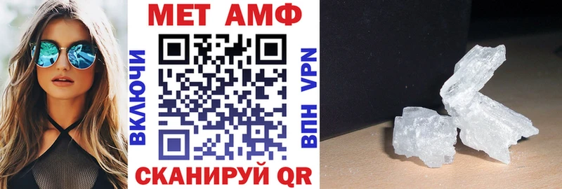 Амфетамин Розовый блэк спрут сайт Лангепас где можно купить