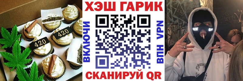 Canna-Cookies конопля  Лангепас 