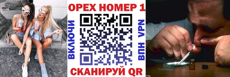 КОКАИН Эквадор  что такое наркотик  Лангепас 