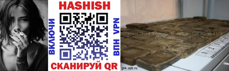 купить наркоту  Лангепас  ГАШ Изолятор 