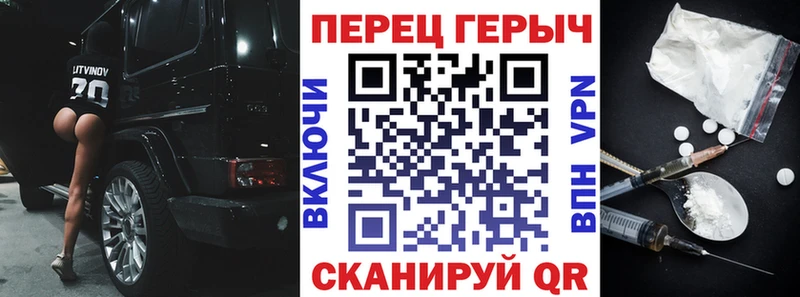 Героин хмурый  Лангепас 