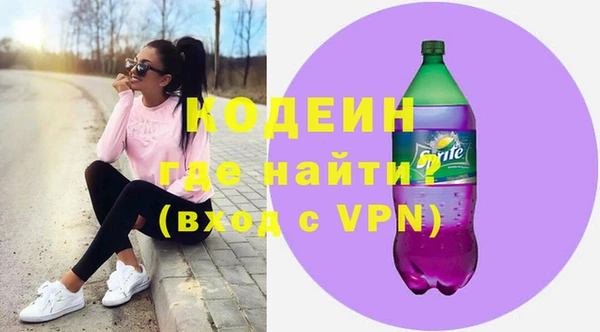 бутик Абдулино