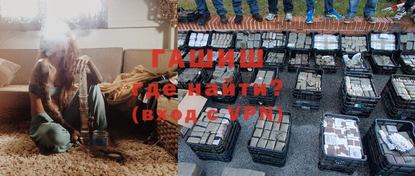 бутик Абдулино