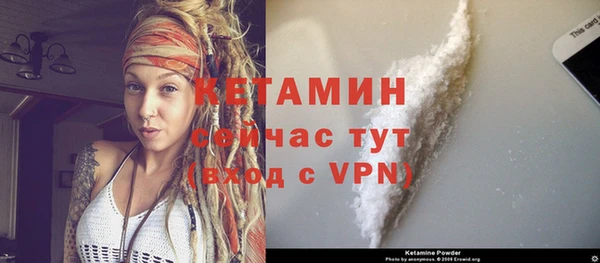бутик Абдулино