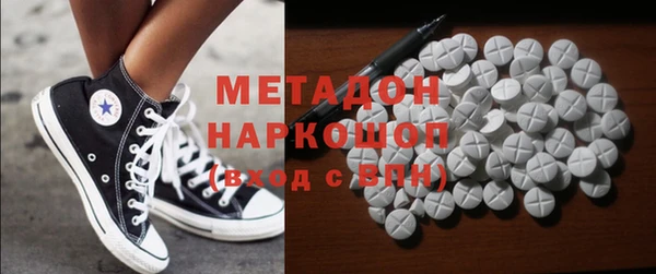 MDMA Premium VHQ Абинск