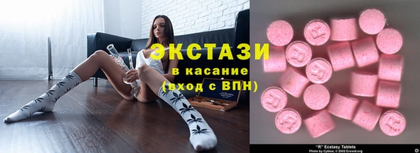 бутик Абдулино