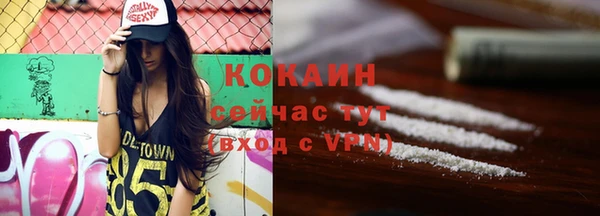 бутик Абдулино