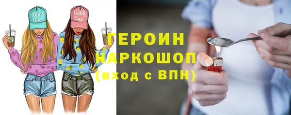 соль ск Абаза