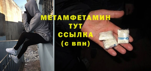 MDMA Premium VHQ Абинск
