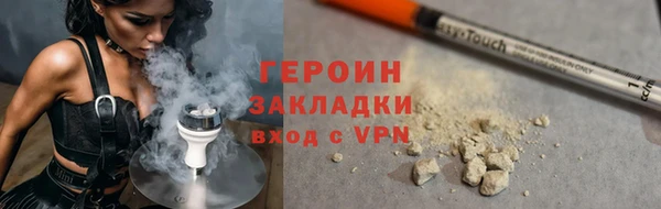 соль ск Абаза
