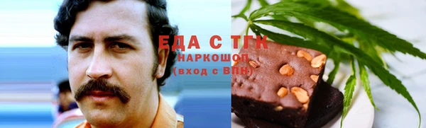 бутик Абдулино