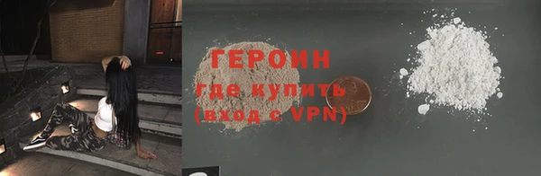 бутик Абдулино