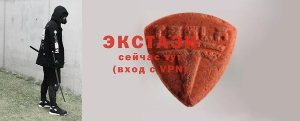 соль ск Абаза