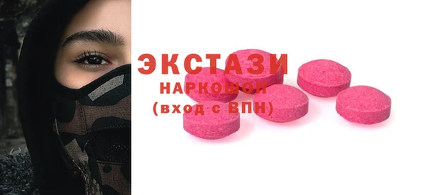MDMA Premium VHQ Абинск