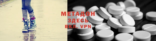 стаф Нягань