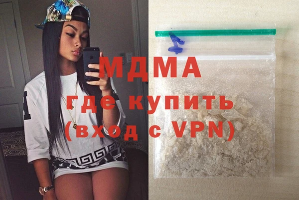 MDMA Premium VHQ Абинск