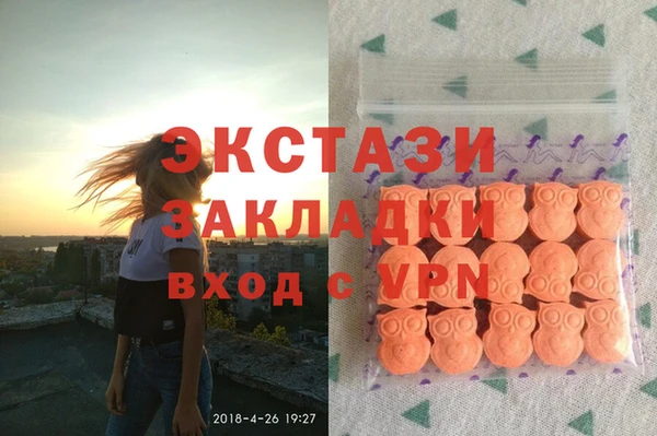 амфетамин Няндома