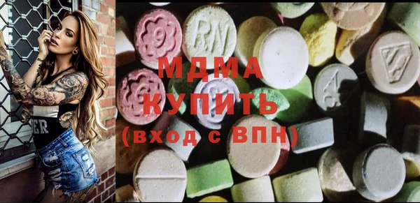 амфетамин Няндома