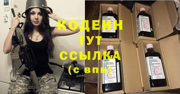 MDMA Premium VHQ Абинск