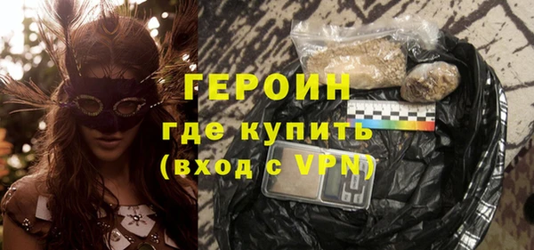 стаф Нягань