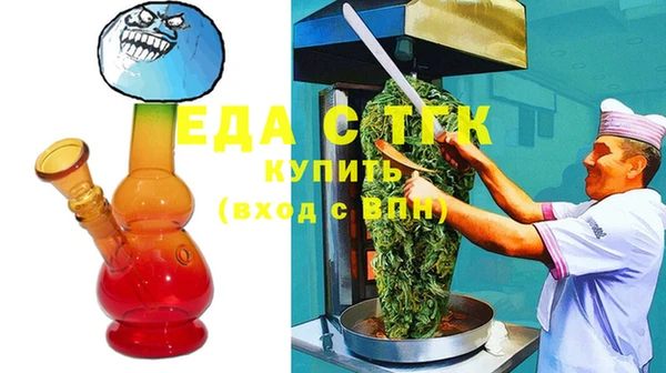 бутик Абдулино