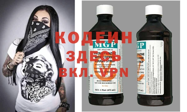 амфетамин Няндома