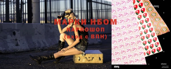 MDMA Premium VHQ Абинск