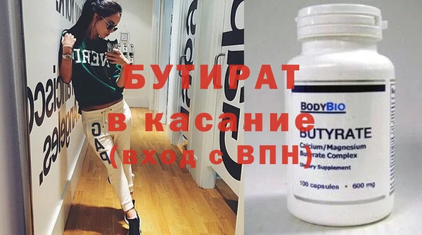 бутик Абдулино