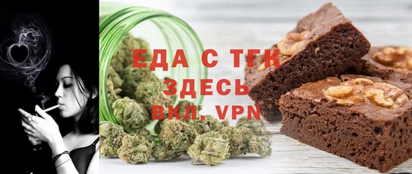соль ск Абаза