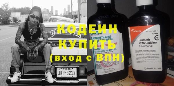 стаф Нягань