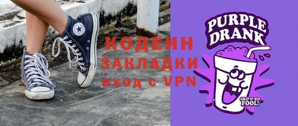 бутик Абдулино