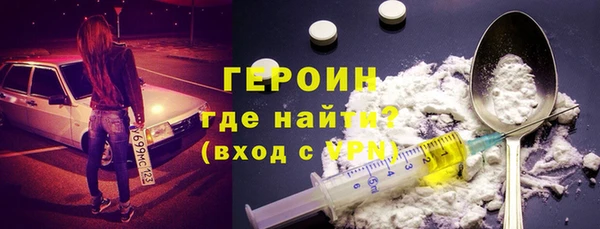 MDMA Premium VHQ Абинск