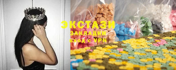 соль ск Абаза