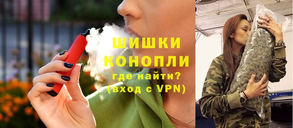 MDMA Premium VHQ Абинск