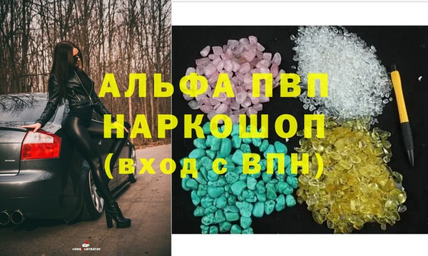 MDMA Premium VHQ Абинск
