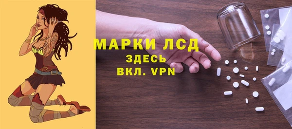 бутик Абдулино