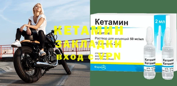 бутик Абдулино