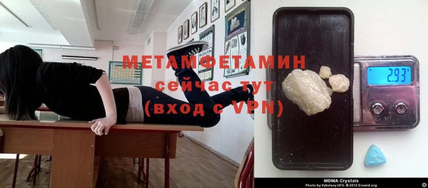 MDMA Premium VHQ Абинск
