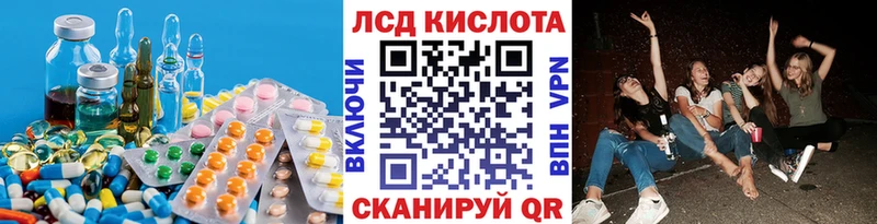 Лсд 25 экстази ecstasy  Лангепас 