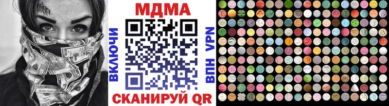 закладка Лангепас МДМА молли