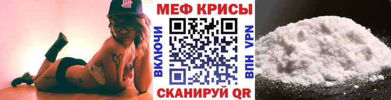 купить наркотик  Лангепас  блэк спрут вход  Мефедрон mephedrone 