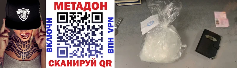 Метадон methadone  продажа наркотиков  Лангепас 
