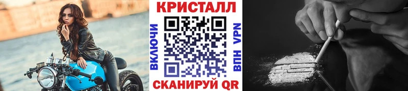 мега ССЫЛКА  купить  цена  Лангепас  Метамфетамин пудра 