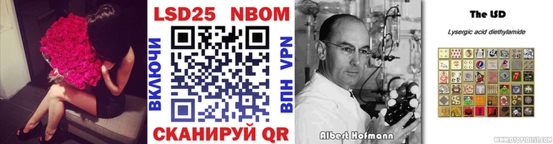 кракен как зайти  даркнет сайт  Лангепас  Марки N-bome 1,5мг 