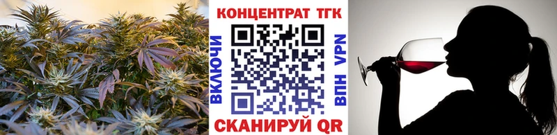 наркошоп  Лангепас  Дистиллят ТГК THC oil 