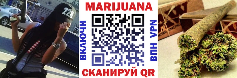даркнет официальный сайт  Лангепас  Шишки марихуана план 